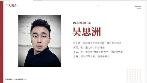 球客岛赛事快讯