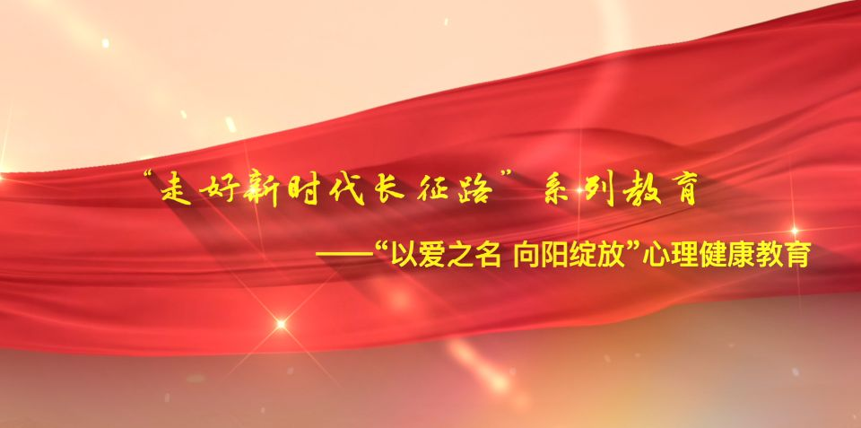 球客岛核心通道