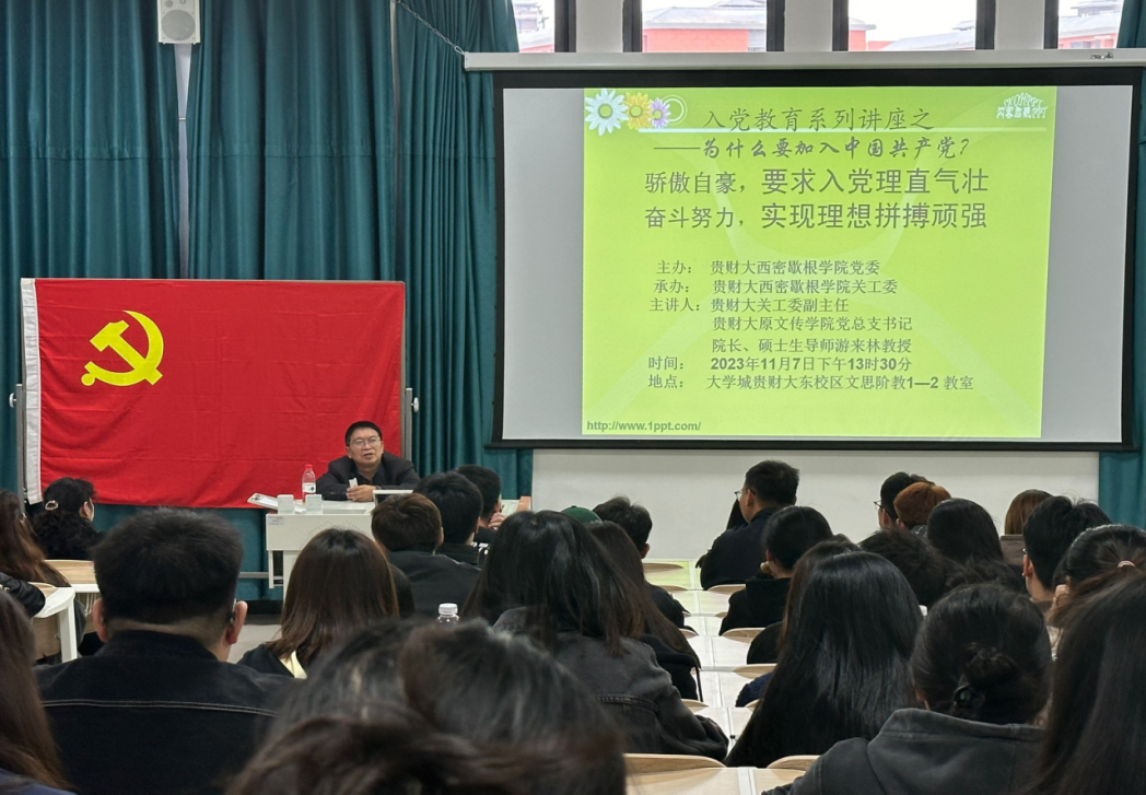 球客岛APP下载