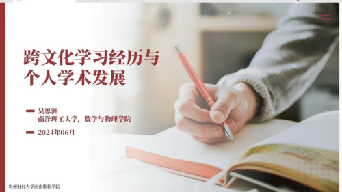 球客岛欧冠直播