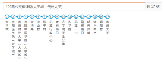 球客岛超级联赛