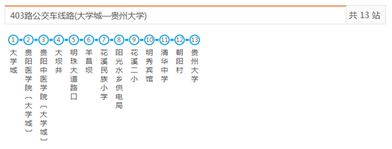 球客岛欧冠直播