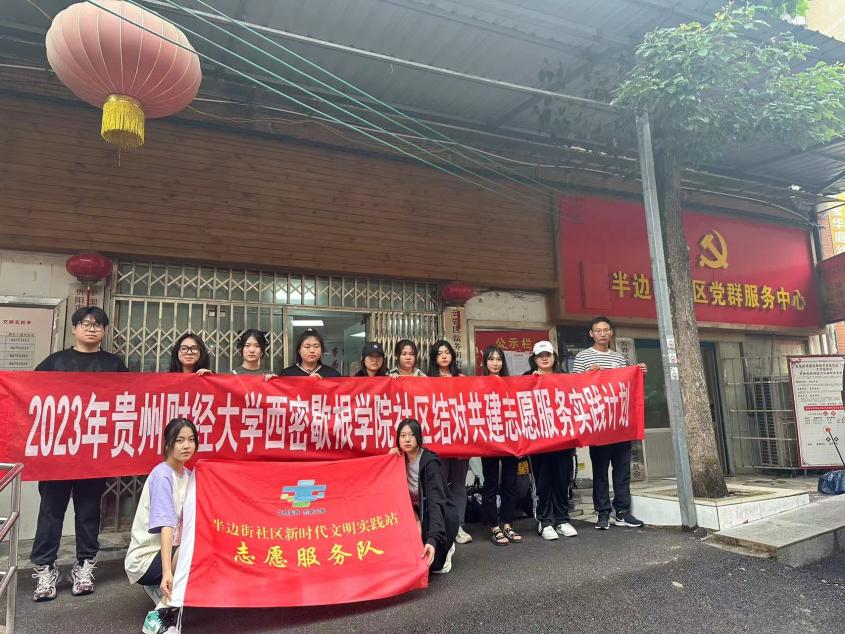 球客岛稳定线路