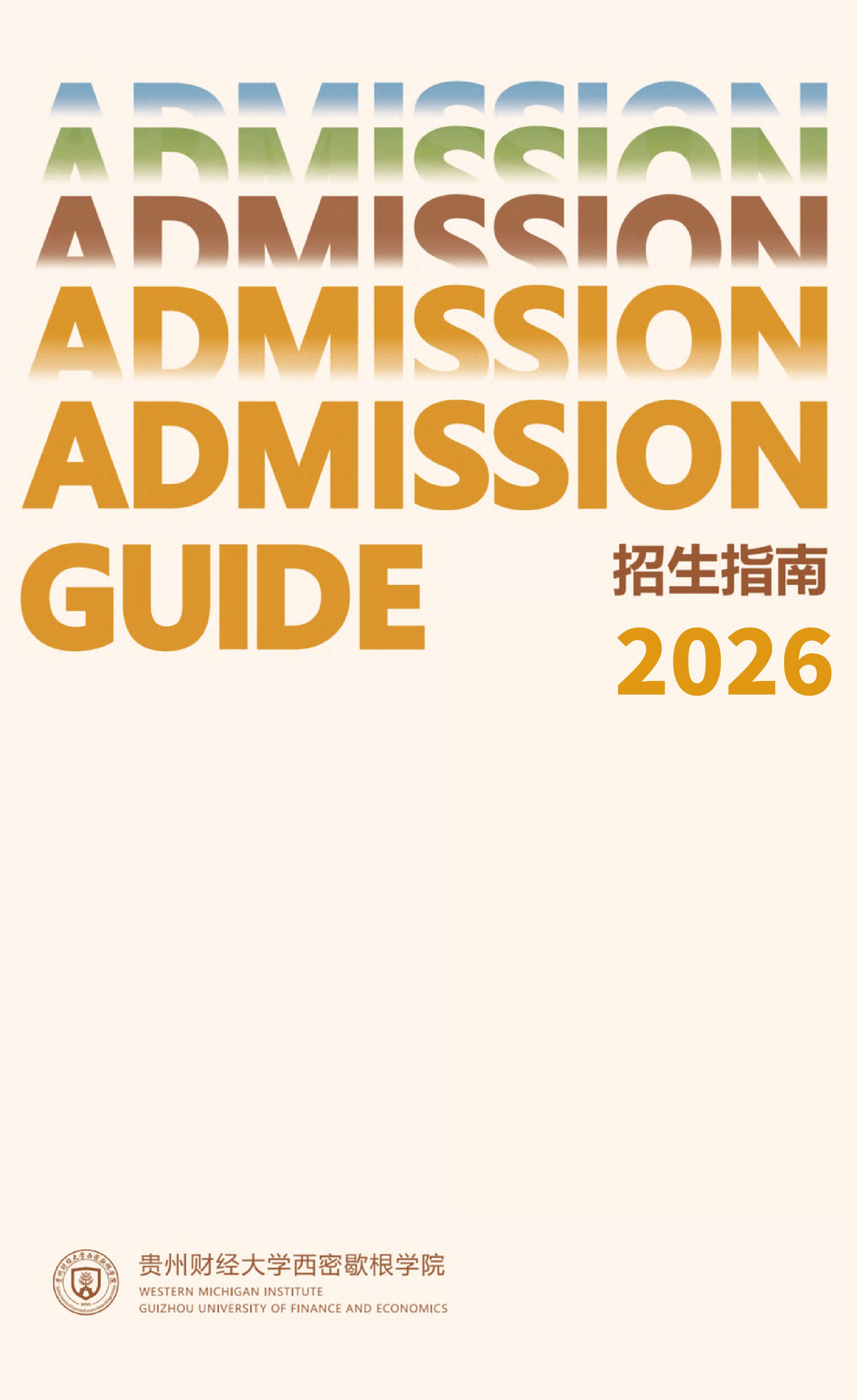 球客岛欧冠直播图片