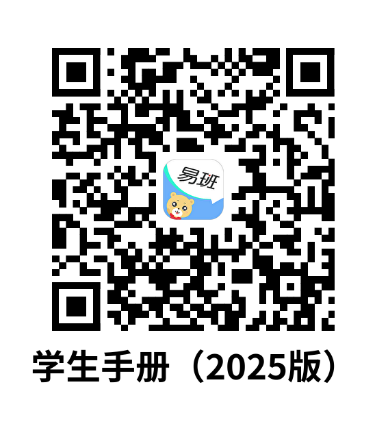 球客岛安全通道