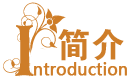 球客岛手机版